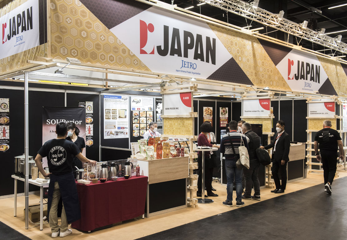 Anuga 2021（アヌーガ国際食品見本市）