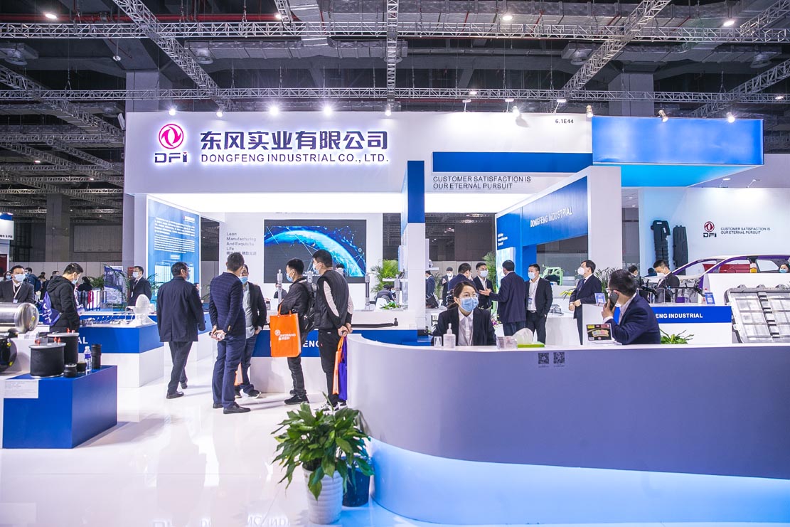 Automechanika Shanghai 2020