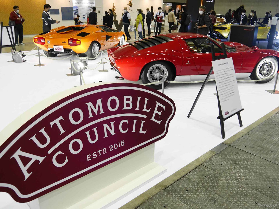 AUTOMOBILE COUNCIL 2023 (オートモビルカウンシル)