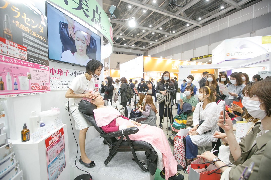 ビューティーワールド ジャパン