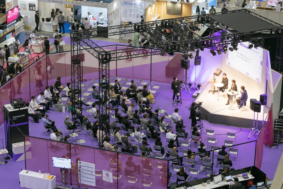 ビューティーワールド ジャパン