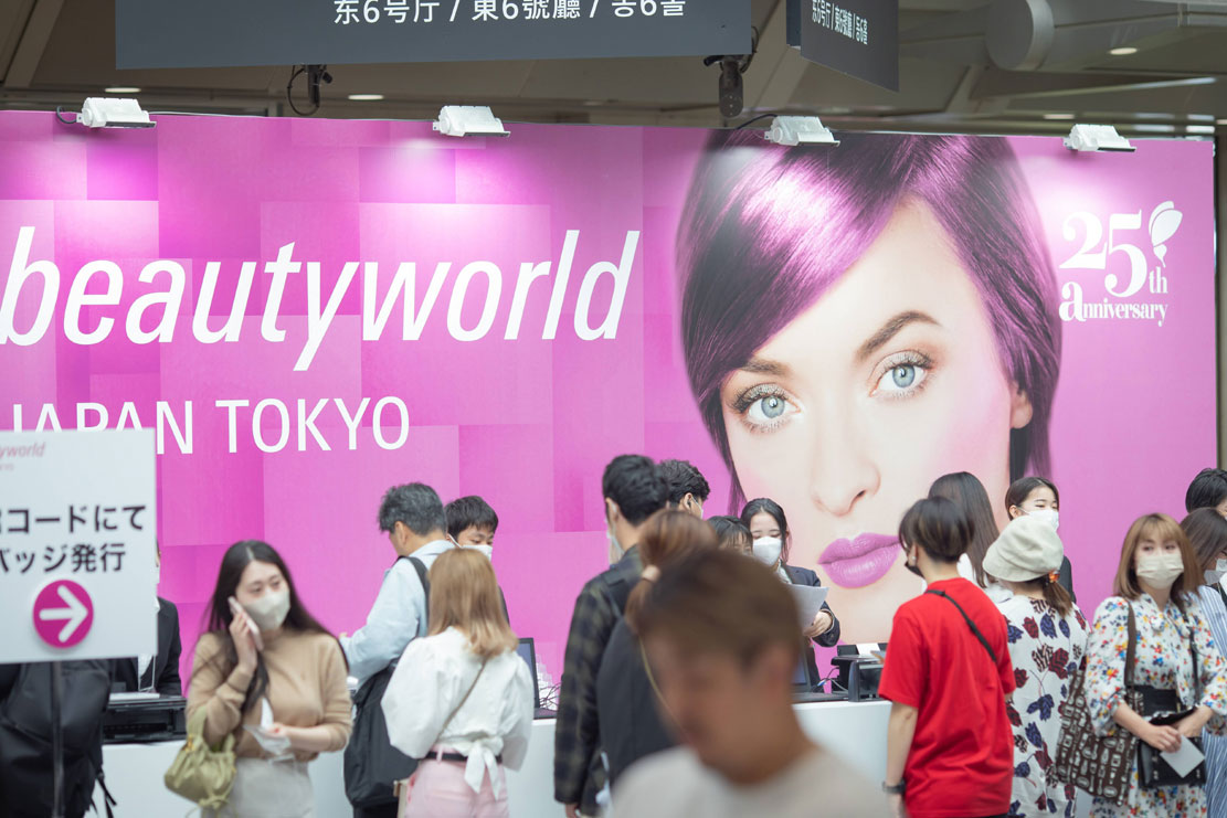 ビューティーワールド ジャパン2023