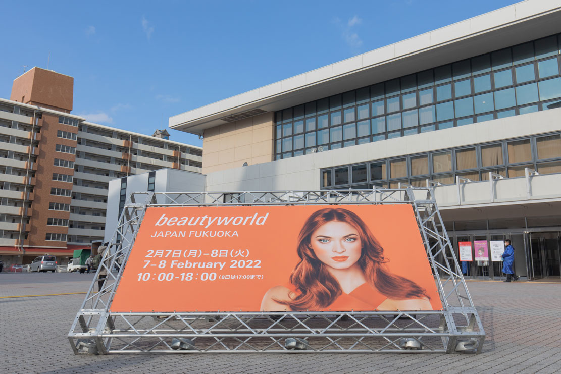 ビューティーワールド ジャパン 福岡 2022