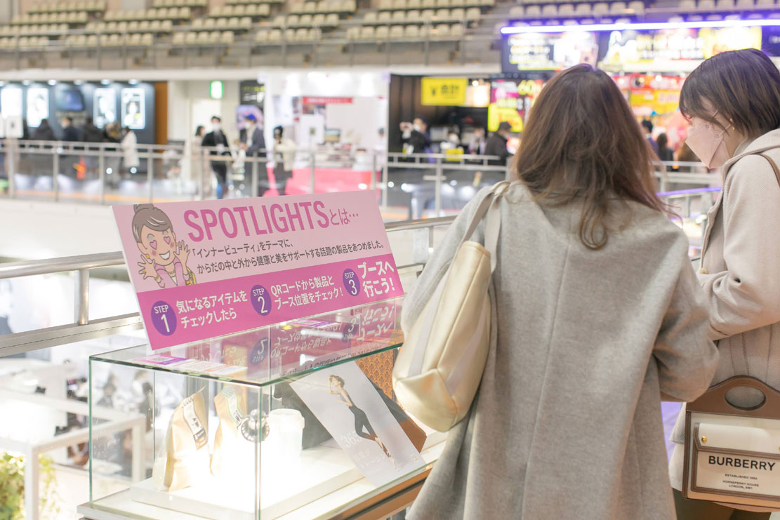 ビューティーワールド ジャパン 福岡 2022