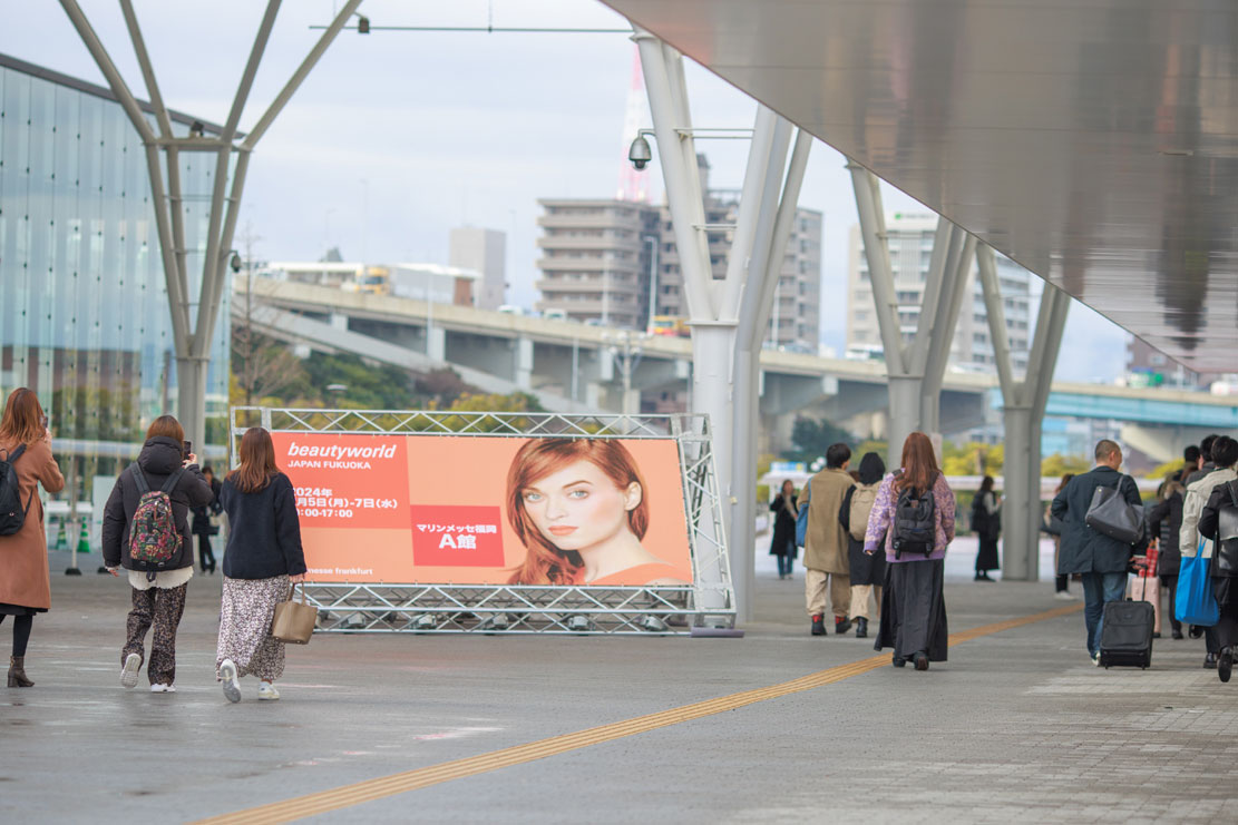 ビューティーワールド ジャパン 福岡 2024