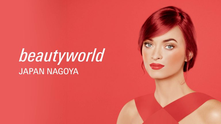 ビューティーワールド ジャパン 名古屋