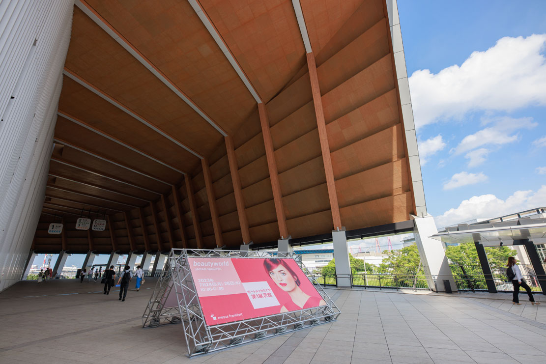 ビューティーワールド ジャパン 名古屋 2023