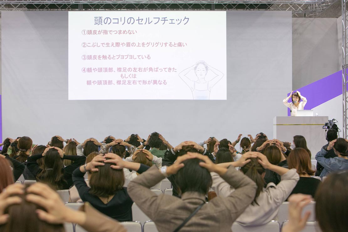 ビューティーワールド ジャパン 大阪 2021