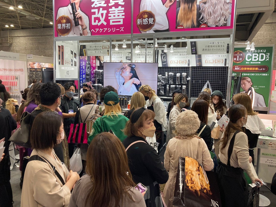 ビューティーワールド ジャパン 大阪 2022