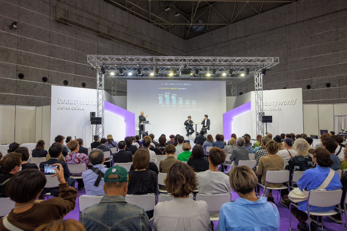 ビューティーワールド ジャパン 大阪 2023