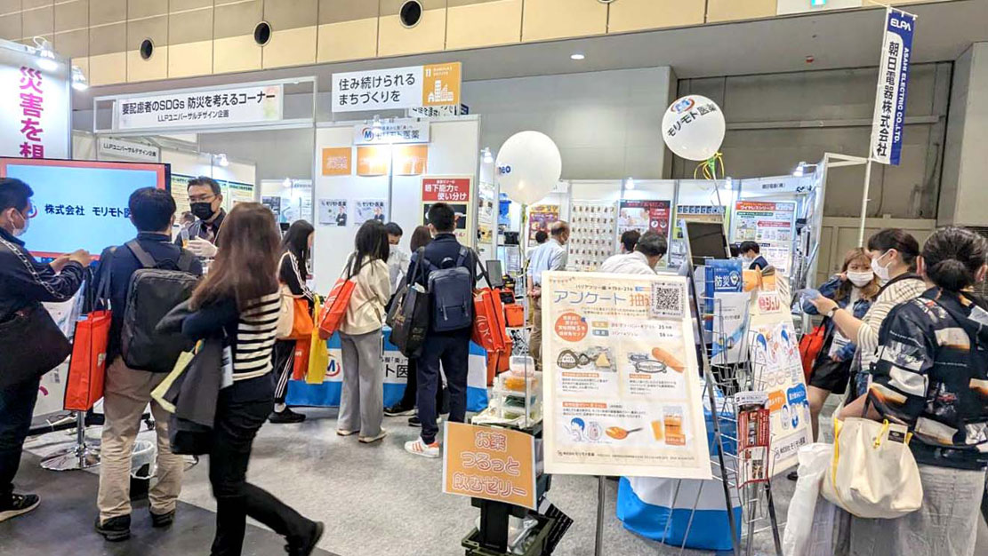 バリアフリー2023（高齢者・障がい者の快適な生活を提案する総合福祉展）