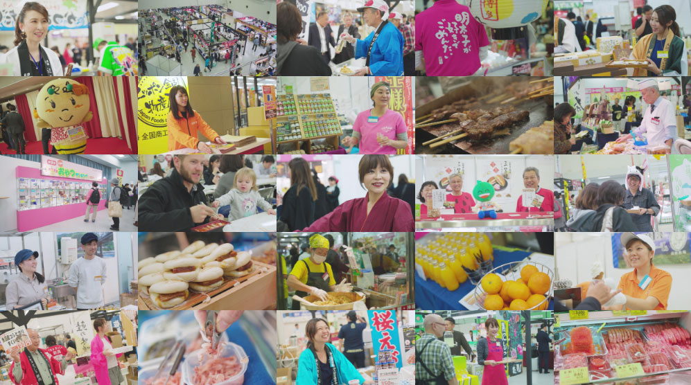 ニッポン全国物産展