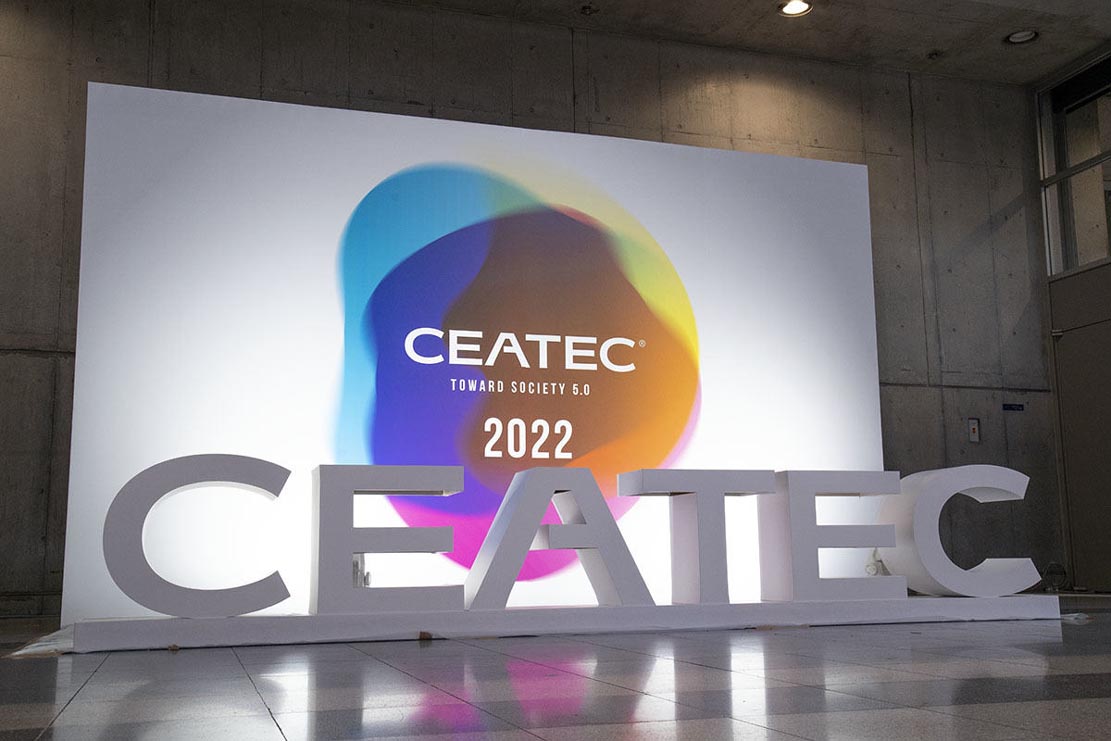 CEATEC（シーテック）2022