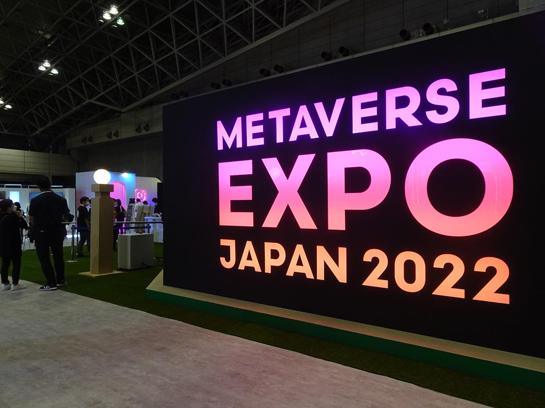 CEATEC（シーテック）2022
