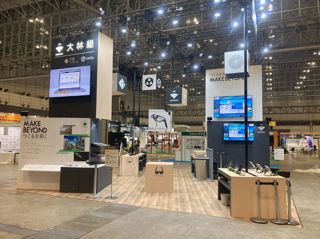 CEATEC（シーテック）2023