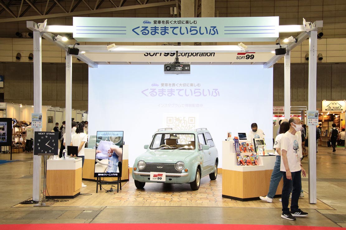 JAPAN DIY HOMECENTER SHOW