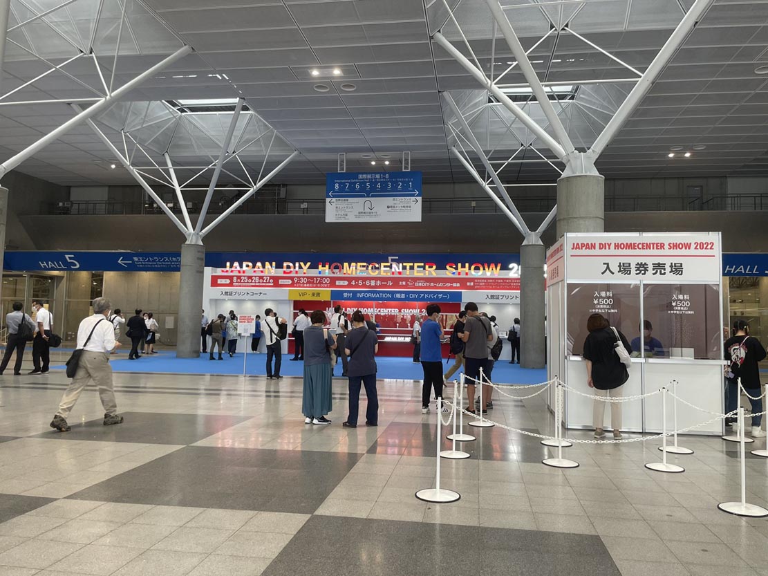 JAPAN DIY HOMECENTER SHOW