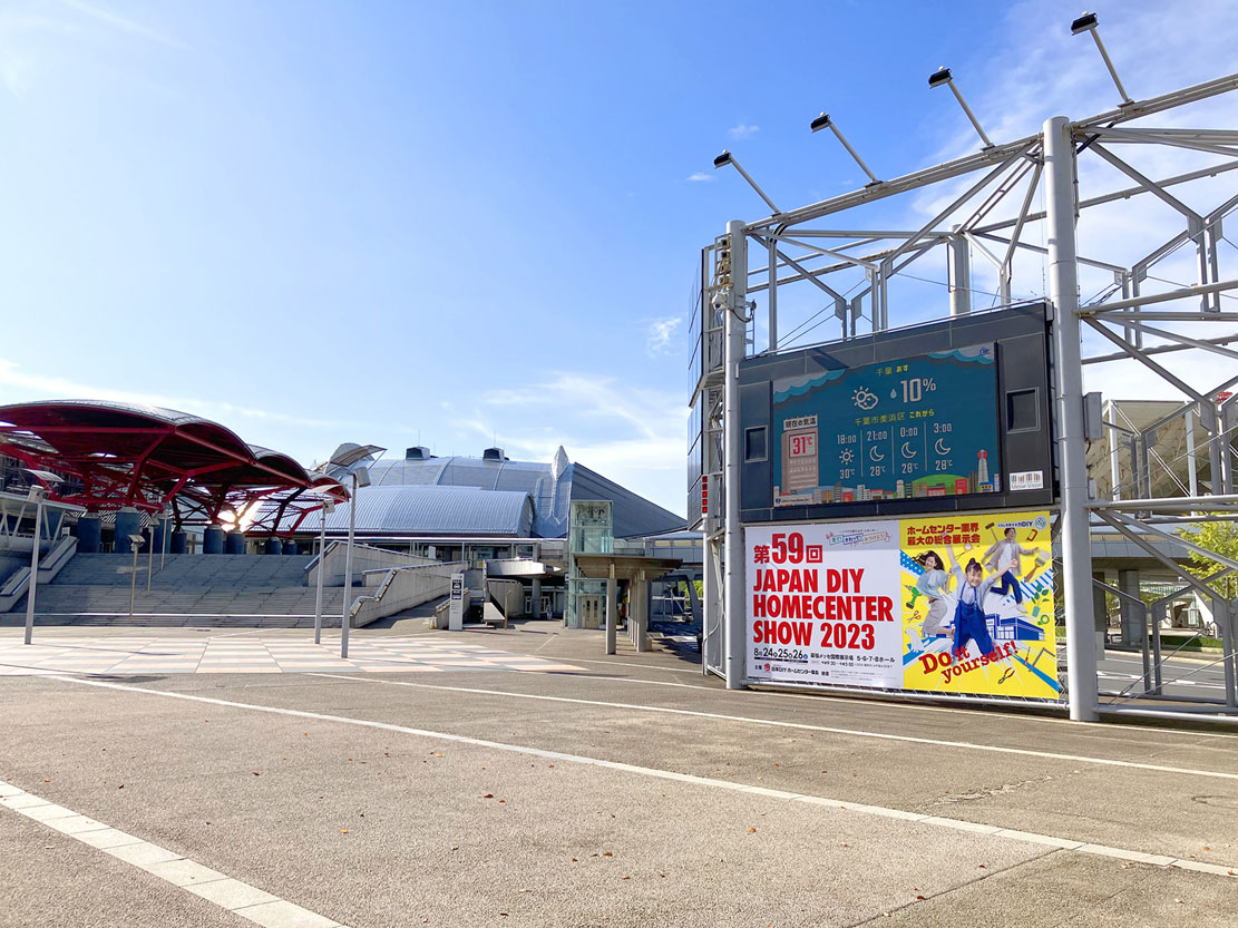 JAPAN DIY HOMECENTER SHOW 2023