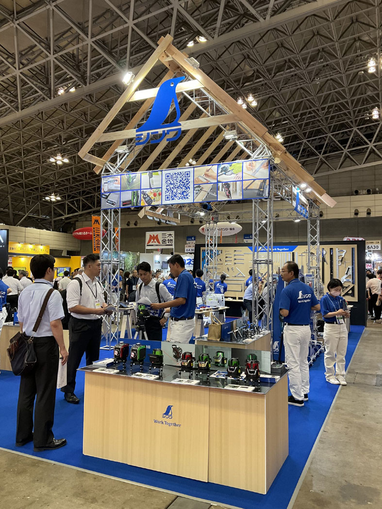 JAPAN DIY HOMECENTER SHOW 2023