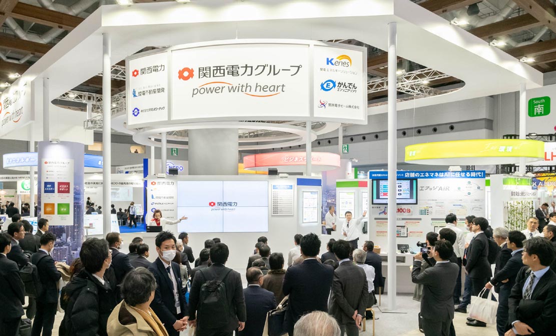 ENEX 2022 地球環境とエネルギーの調和展