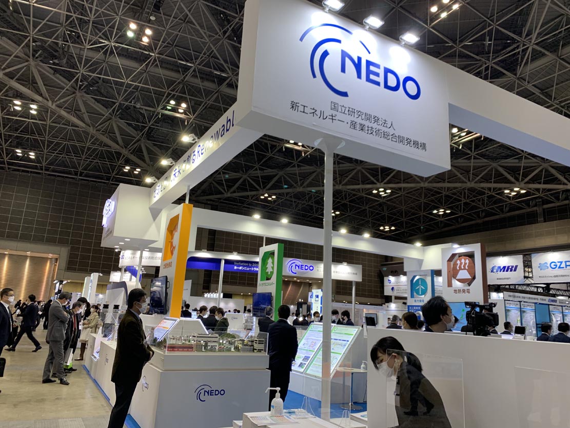 ENEX 2022 地球環境とエネルギーの調和展