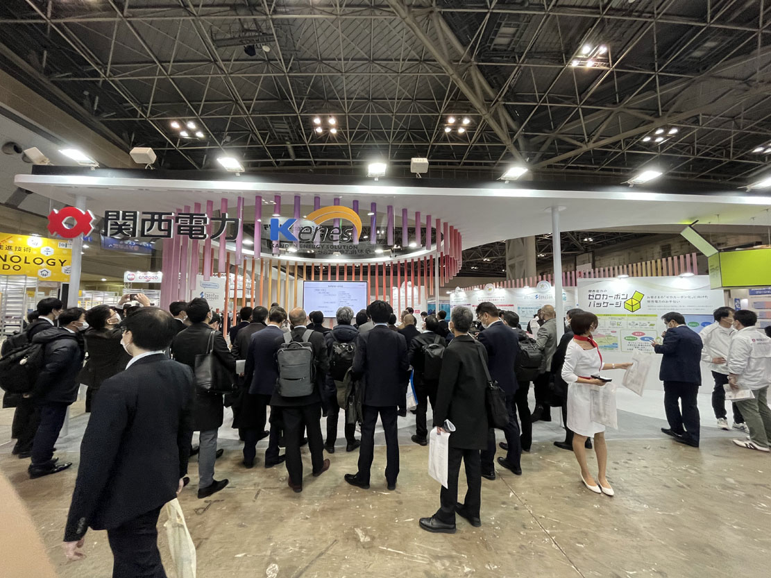 ENEX 2023 地球環境とエネルギーの調和展