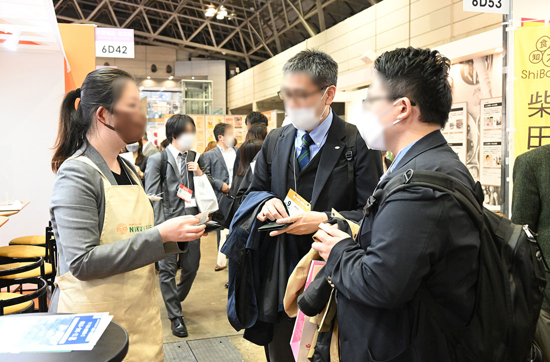 FOODEX JAPAN 2022 国際食品飲料展