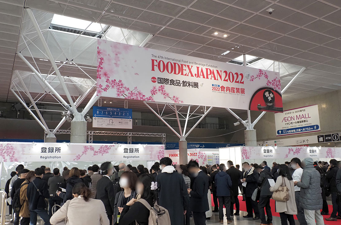 FOODEX JAPAN 2022 国際食品飲料展