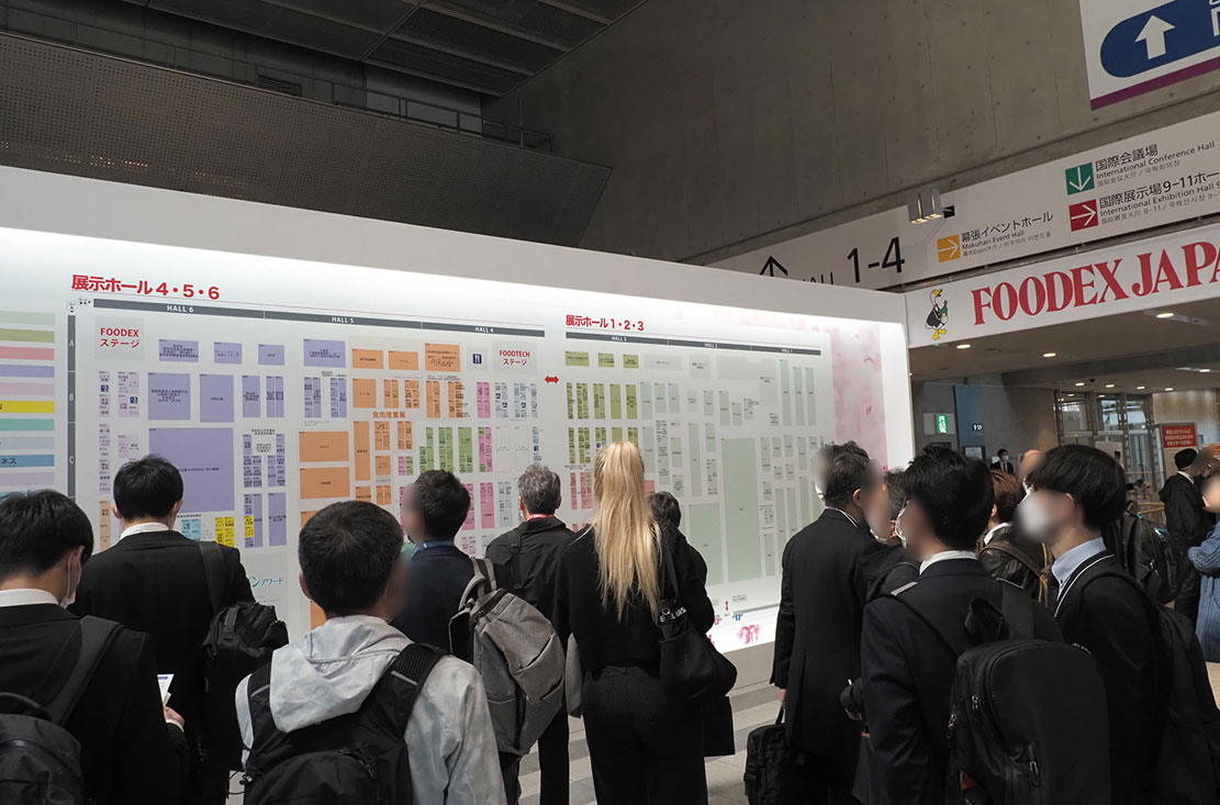 FOODEX JAPAN 2022 国際食品飲料展
