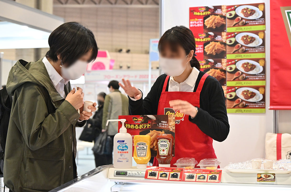FOODEX JAPAN 2022 国際食品飲料展