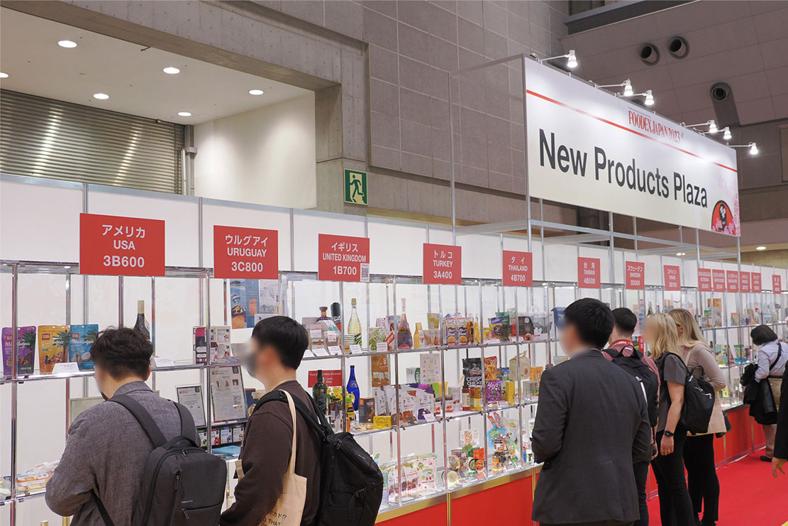 FOODEX JAPAN 2023 国際食品飲料展