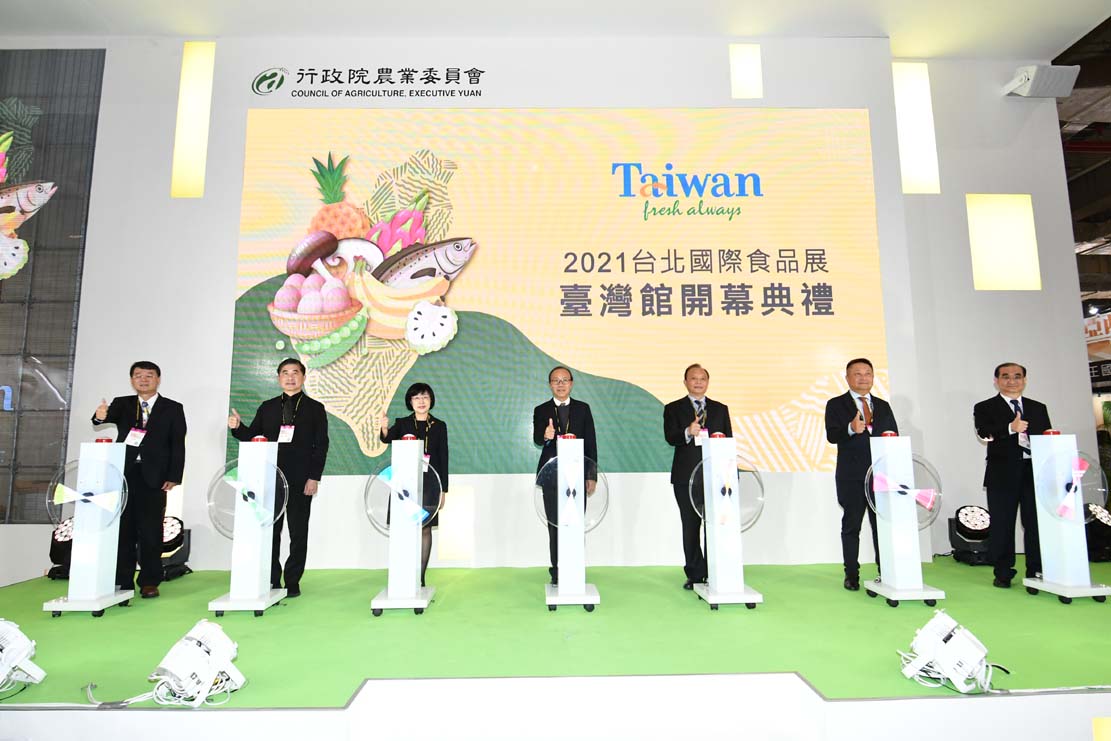 FOOD TAIPEI（台北国際食品見本市）