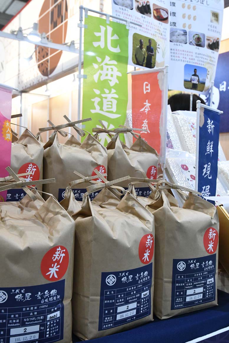 FOOD TAIPEI（台北国際食品見本市）