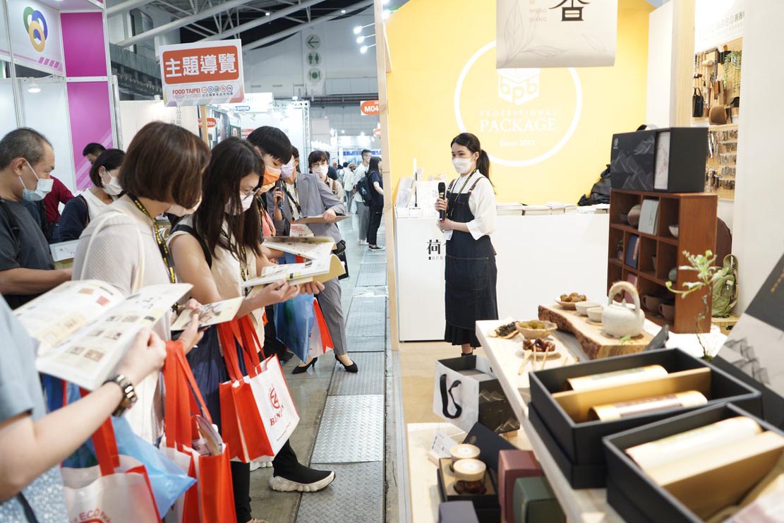 FOOD TAIPEI（台北国際食品見本市）2022