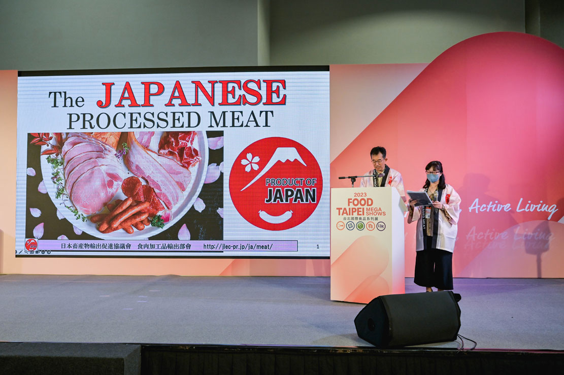 FOOD TAIPEI（台北国際食品見本市）2023