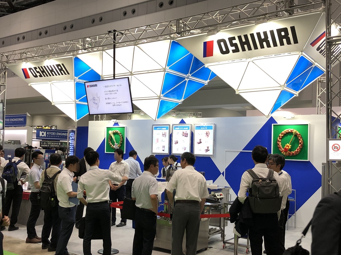 FOOMA JAPAN - 国際食品工業展　会場写真