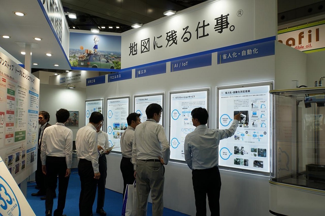 FOOMA JAPAN - 国際食品工業展　会場写真