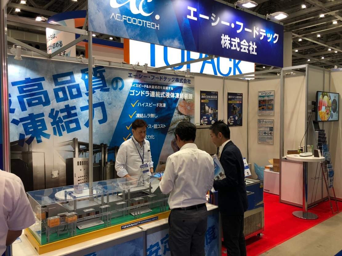 FOOMA JAPAN - 国際食品工業展　会場写真