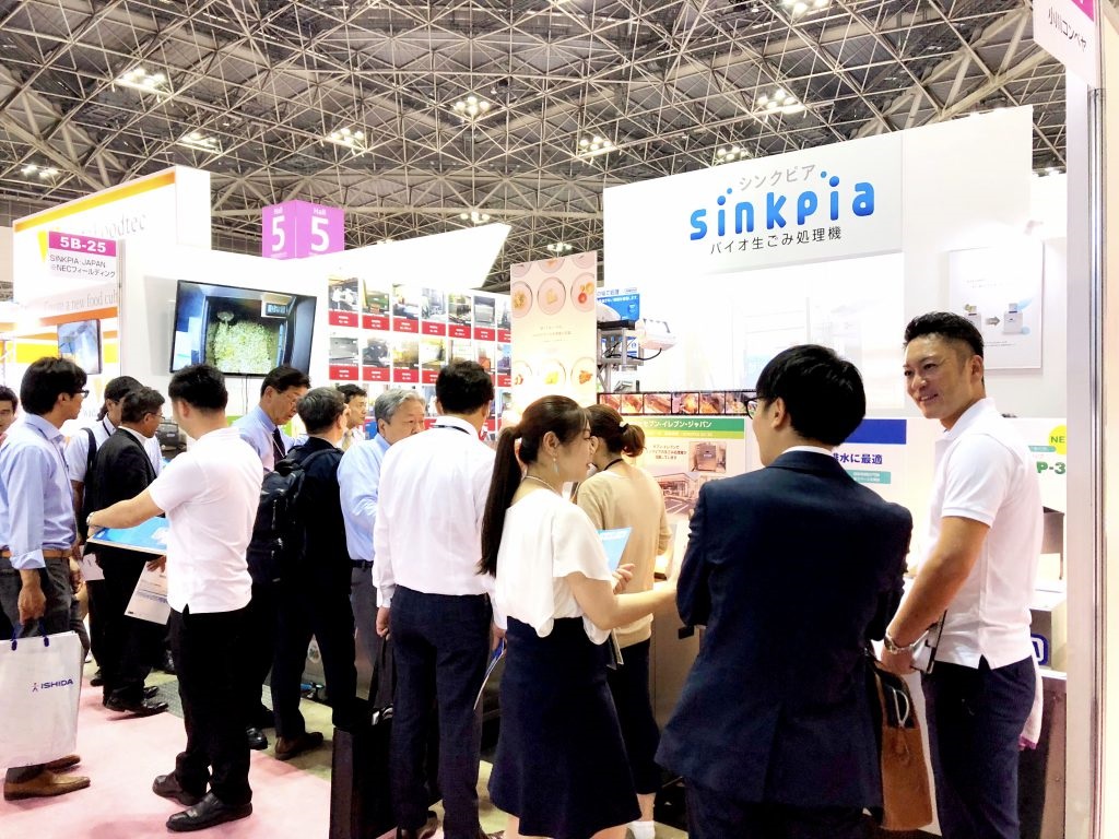FOOMA JAPAN - 国際食品工業展　会場写真