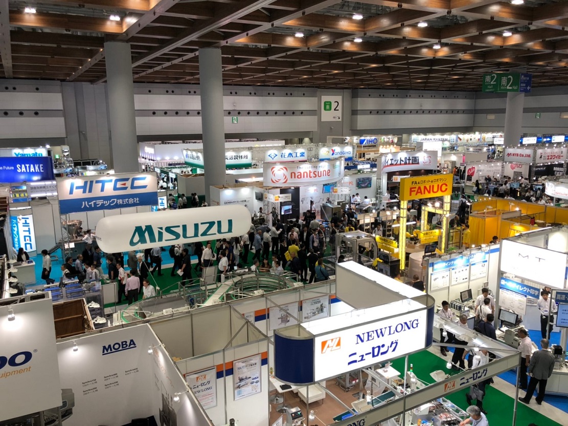 FOOMA JAPAN - 国際食品工業展　会場写真