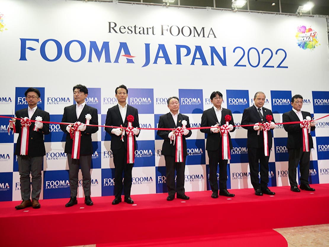 FOOMA JAPAN 2022 - 国際食品工業展　会場写真