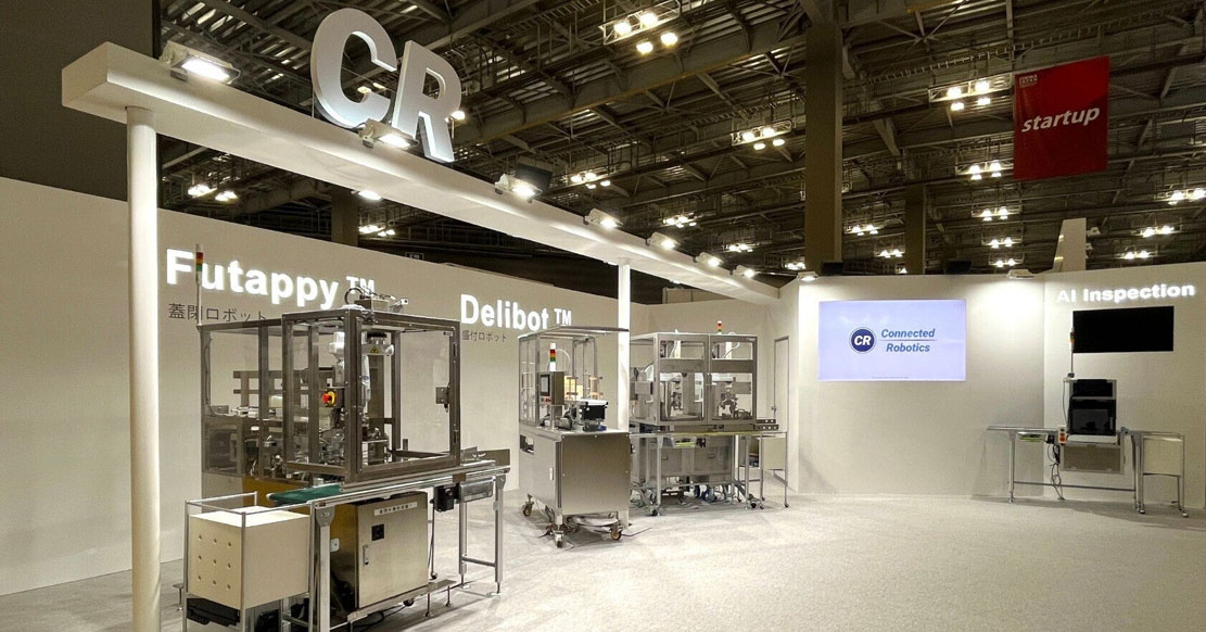 FOOMA JAPAN 2023 - 国際食品工業展　会場写真