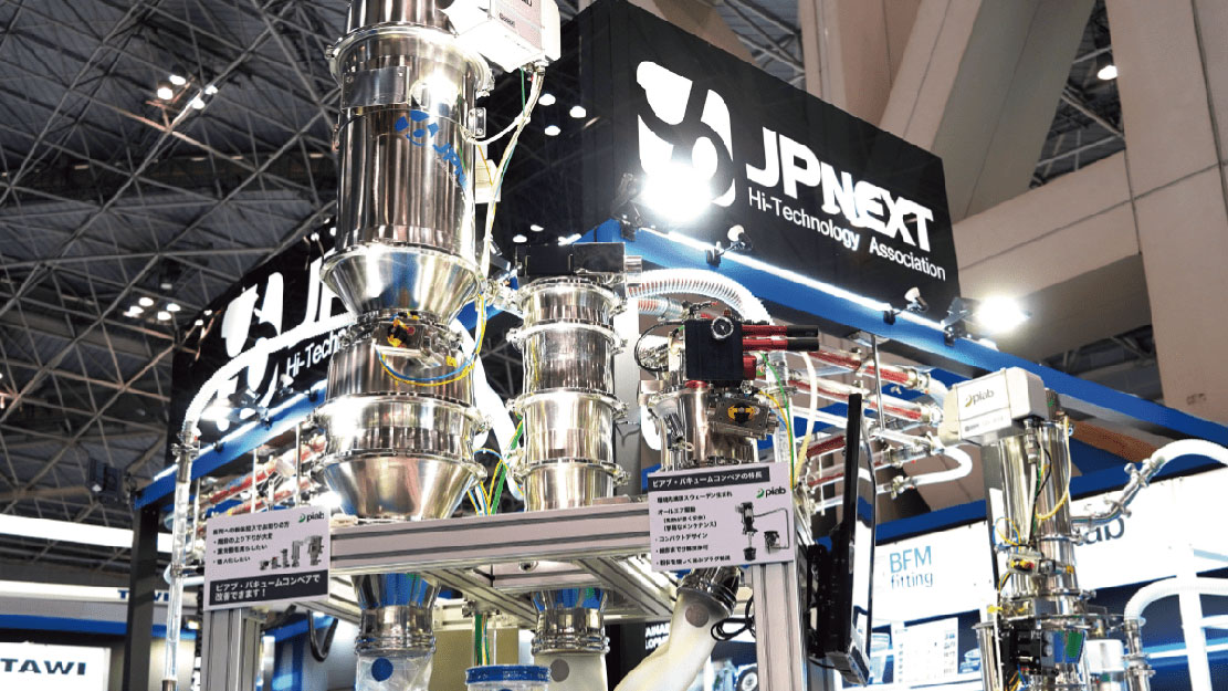 FOOMA JAPAN 2023 - 国際食品工業展　会場写真