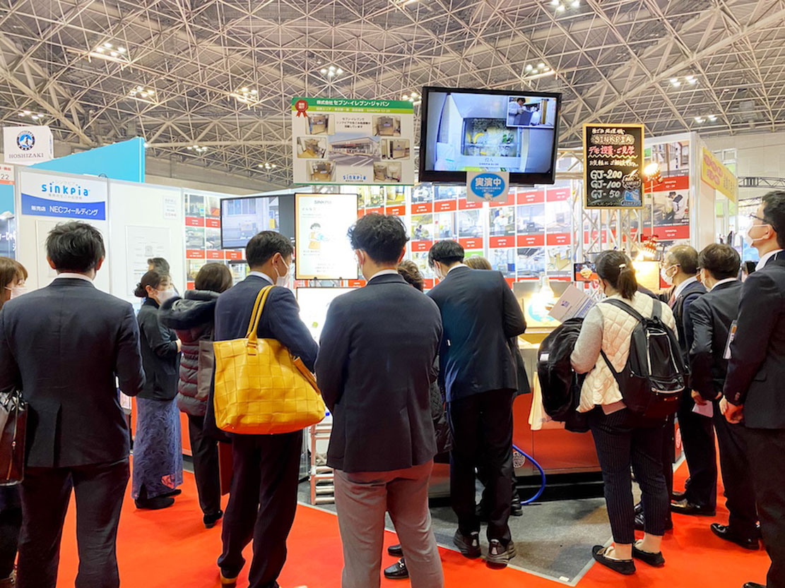 HCJ 2023 - HOTERES JAPAN・フード・ケータリングショー・厨房設備機器展