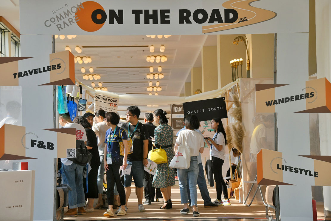 Interior Lifestyle China 2019