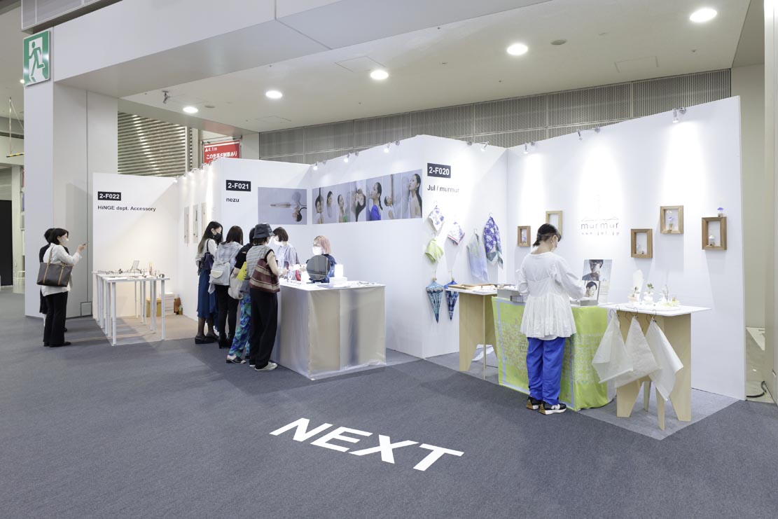 インテリア ライフスタイル 2022 会場写真