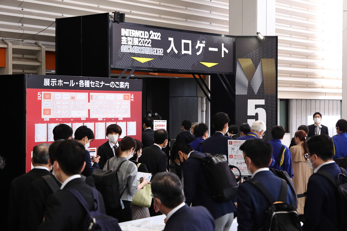 INTERMOLD 2022 金型加工技術展/金型展