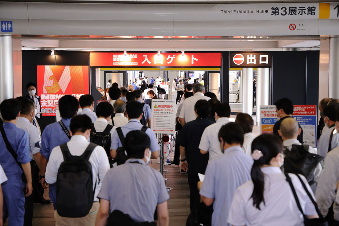 INTERMOLD 名古屋 2022/金属プレス加工技術展