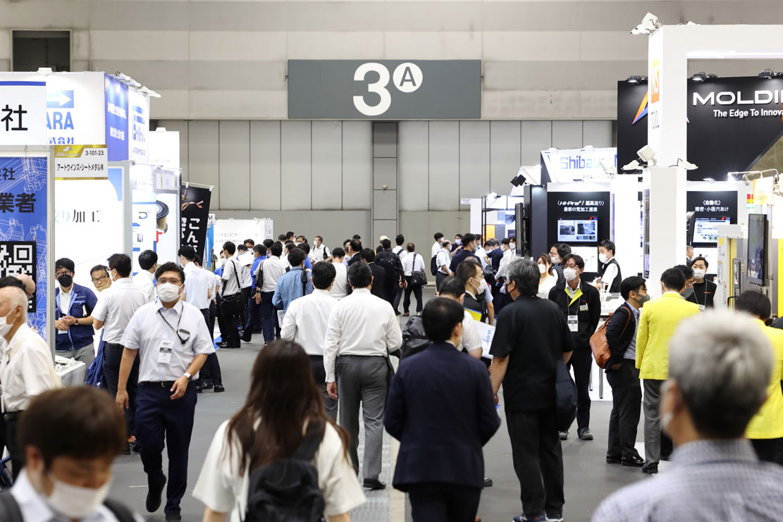 INTERMOLD 名古屋 2022/金属プレス加工技術展