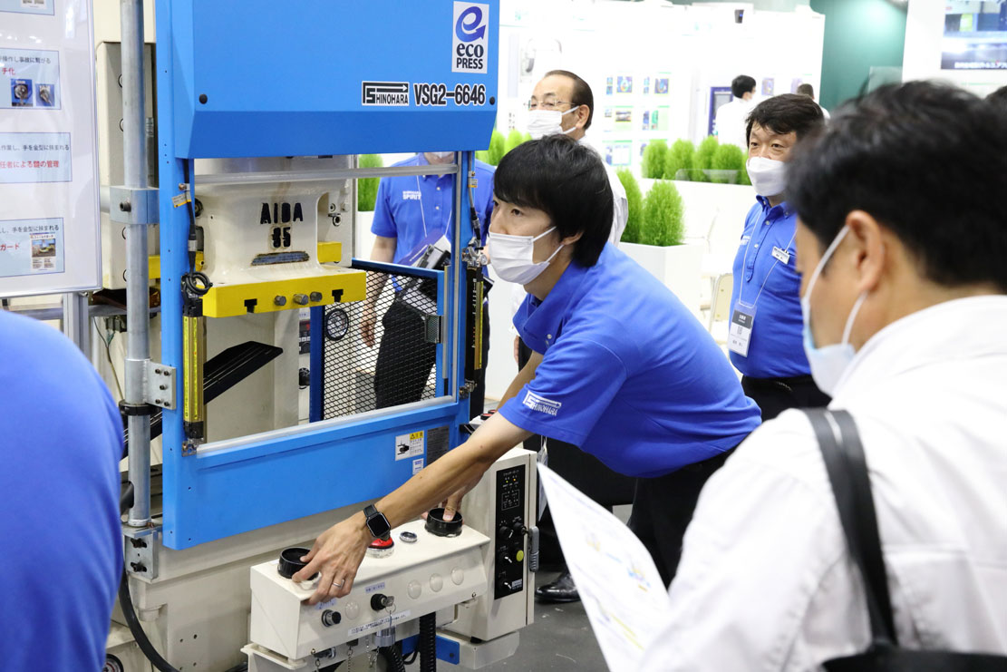 INTERMOLD 名古屋 2022/金属プレス加工技術展